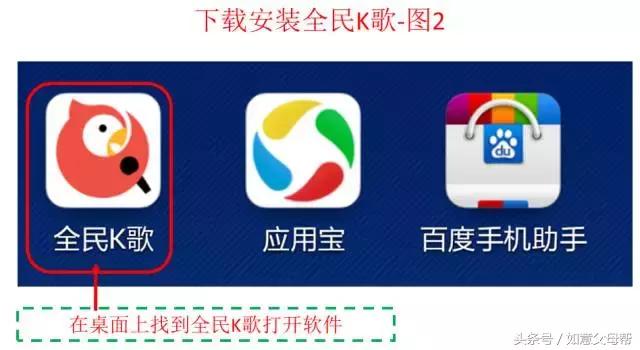 全民k歌可离线伴奏唱歌,怎样使用手机全民k歌