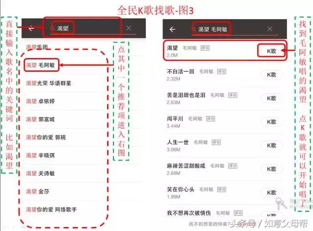 全民k歌可离线伴奏唱歌,怎样使用手机全民k歌
