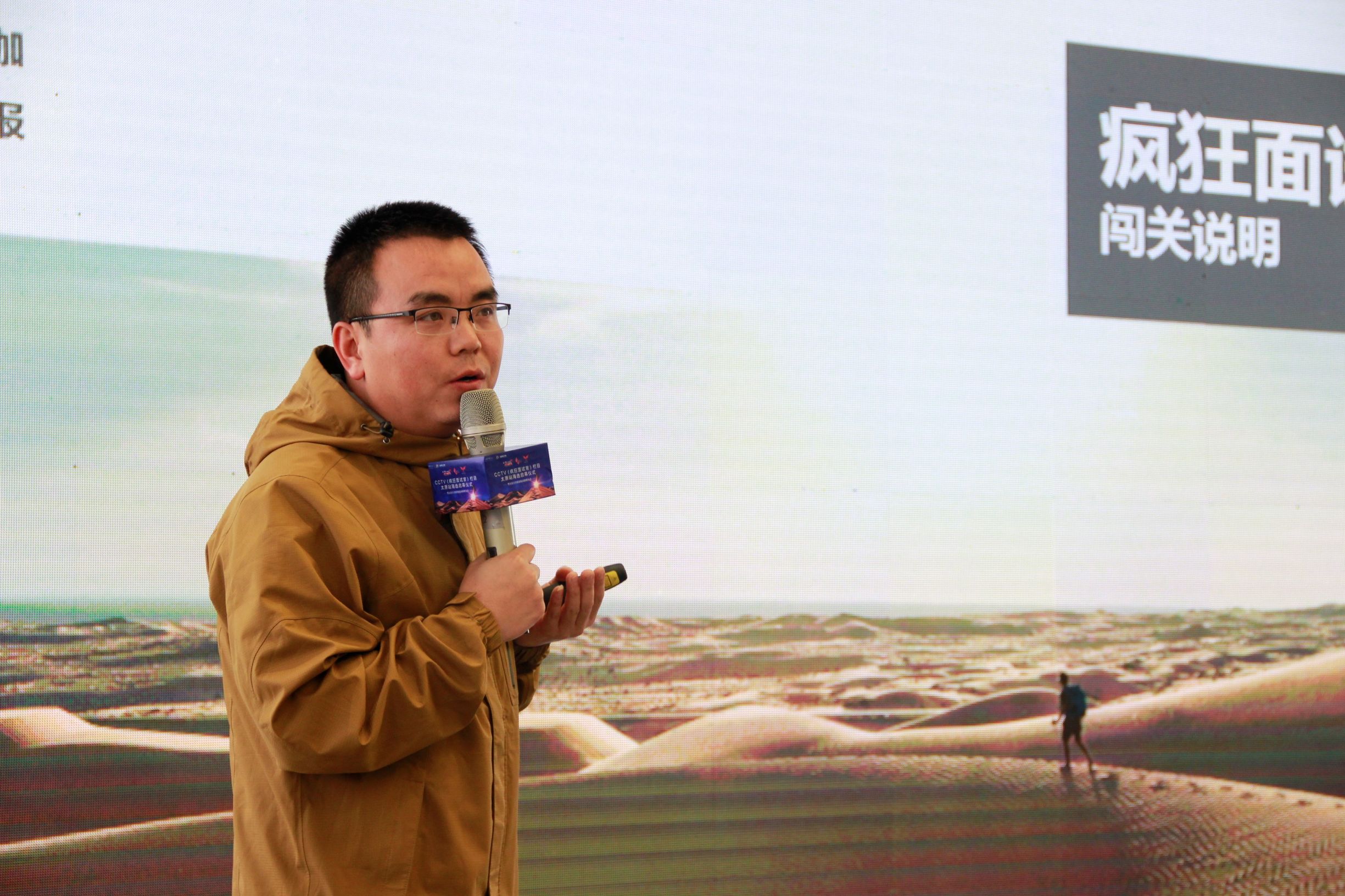 CCTV大型综艺《疯狂面试官》太原站海选圆满启动