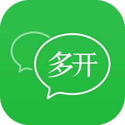 哪些手机微信多开软件比较好微信多开实用软件推荐