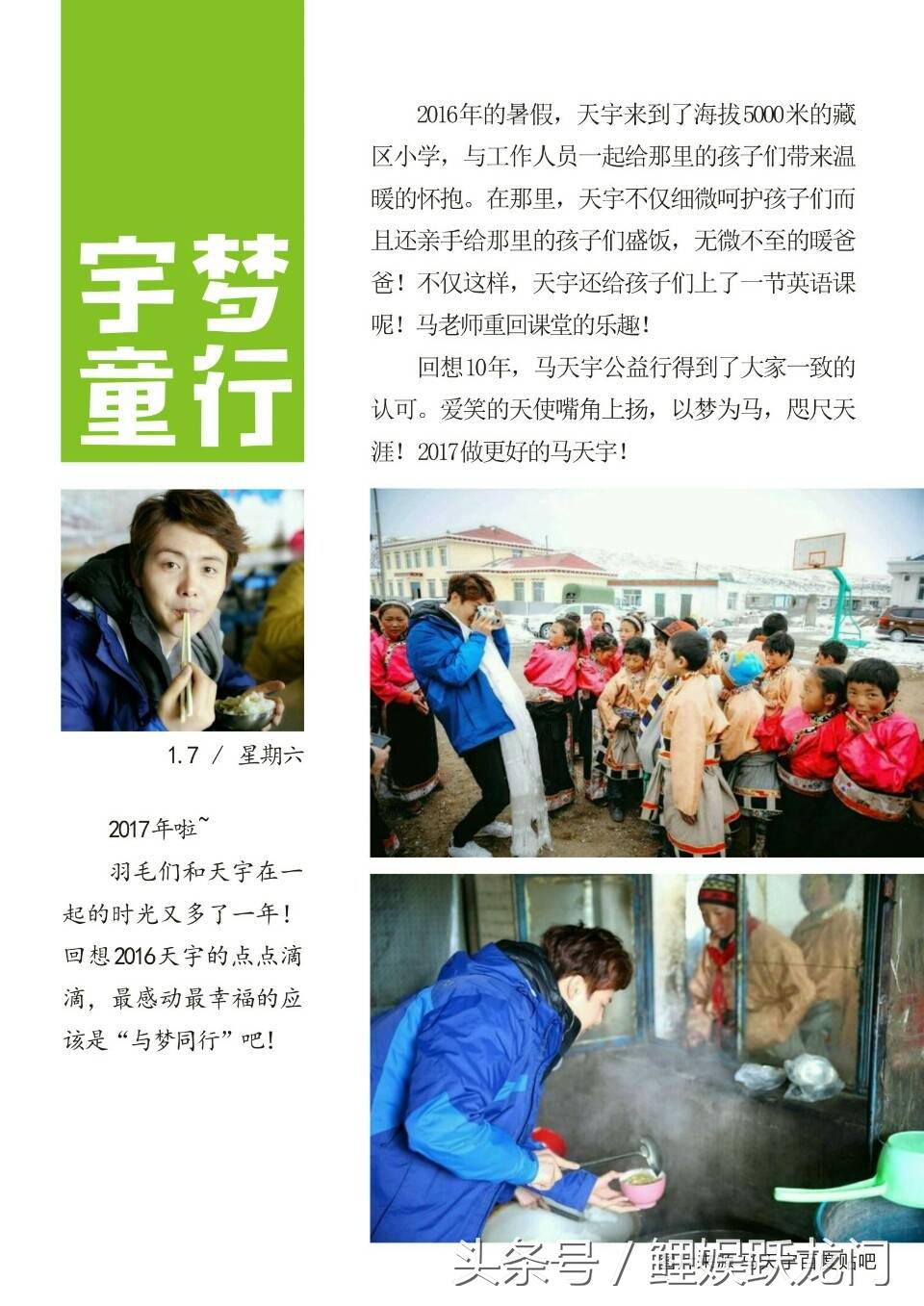 放开我北鼻马天宇宝贝,马天宇放开我北鼻超甜