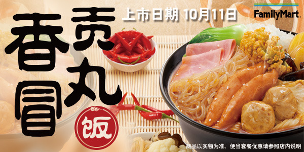 7-11、罗森、全家有什么区别？贵阳人的回答好心酸！