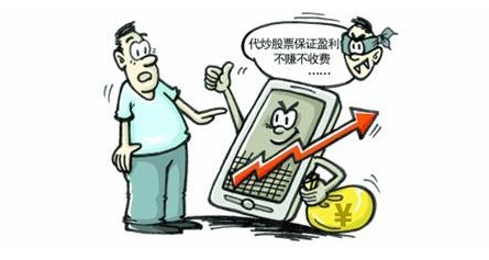 一个荐股公司话务员的自述：如果真能赚到钱，我干嘛还做话务员？