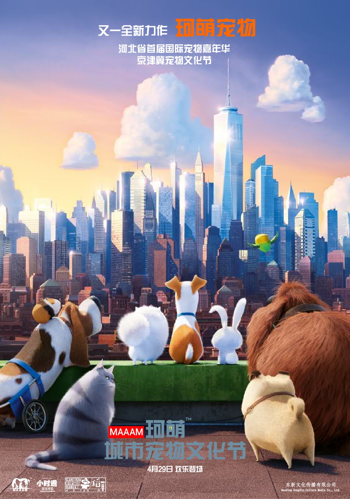 你的星座和生肖配对,你的星座和你的属相是什么