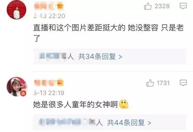 天啊，童年女神脸尖到不敢认，这是老了还是整容？