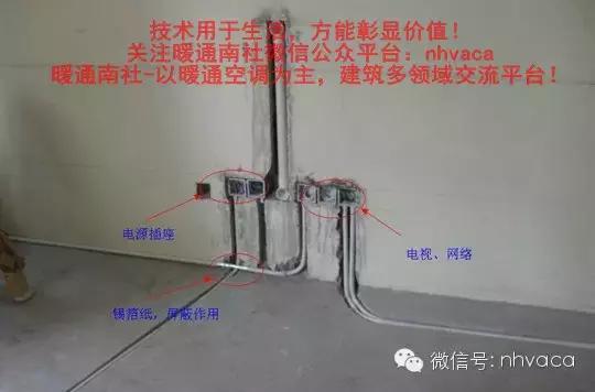 家装电路施工布线图解,精细化装修案例大全