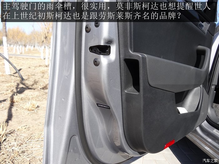 2016款速派330智行版大灯高度调节,2016款速派330tsidsg智行版