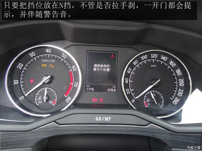 2016款速派330智行版大灯高度调节,2016款速派330tsidsg智行版