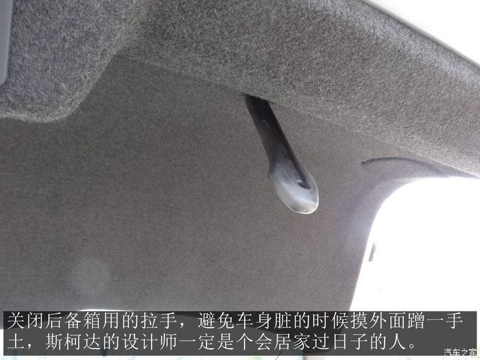 2016款速派330智行版大灯高度调节,2016款速派330tsidsg智行版