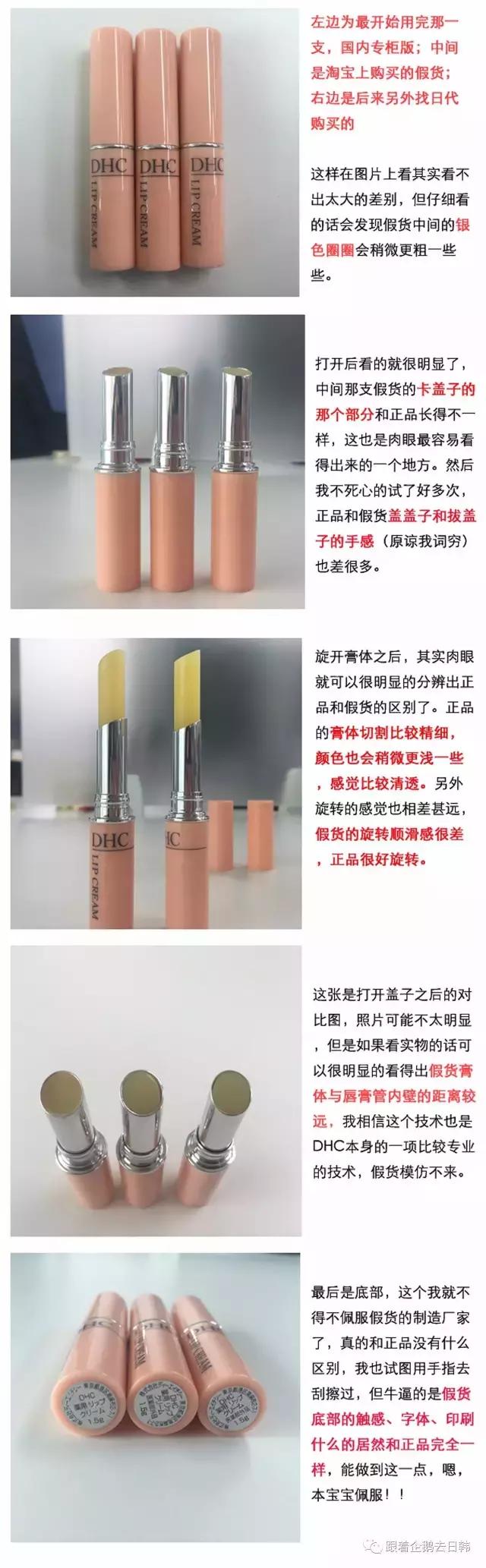 真迪奥口红和假迪奥口红的区别,迪奥口红999哑光口红真假