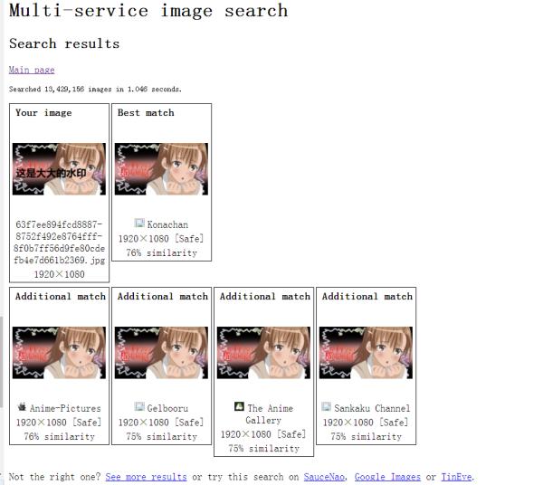 网上搜图网站,最好用的搜图网站