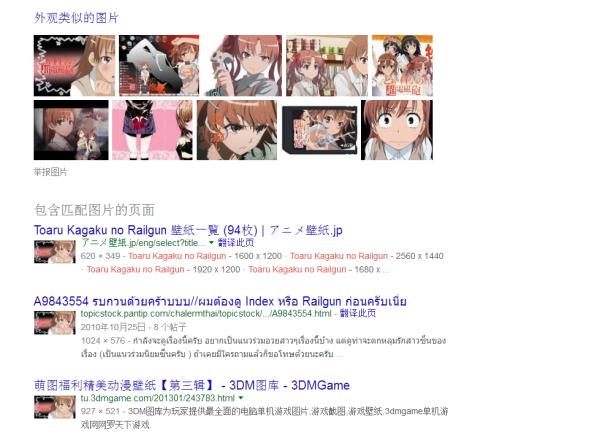 网上搜图网站,最好用的搜图网站