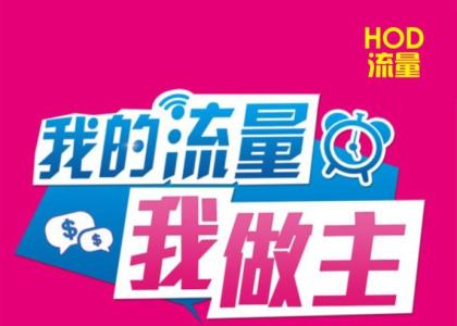 手机流量看什么最费,怎么用手机流量而且不费流量