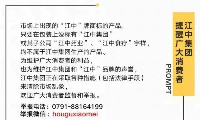 这个卖得正火的商品竟然出现了山寨，快看看你买对了吗？