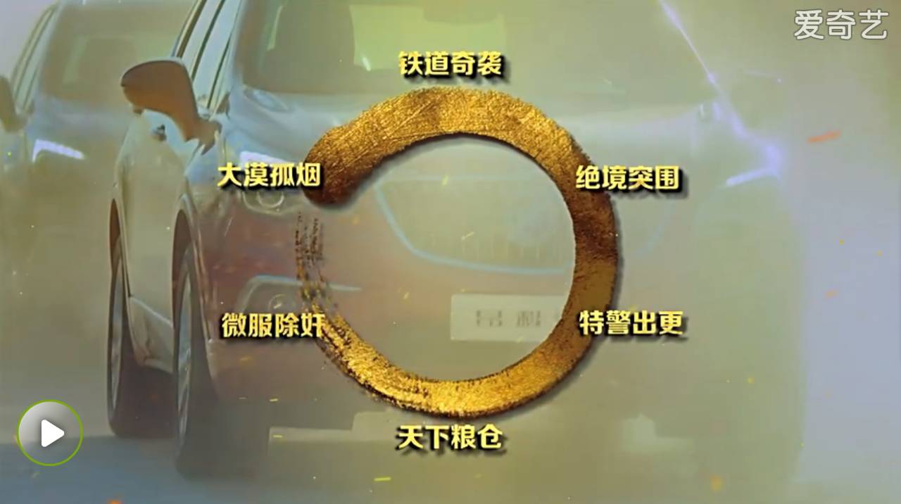 卫视谈崩了，那就去视频网站？爱奇艺成《千面英雄》的“接盘侠”