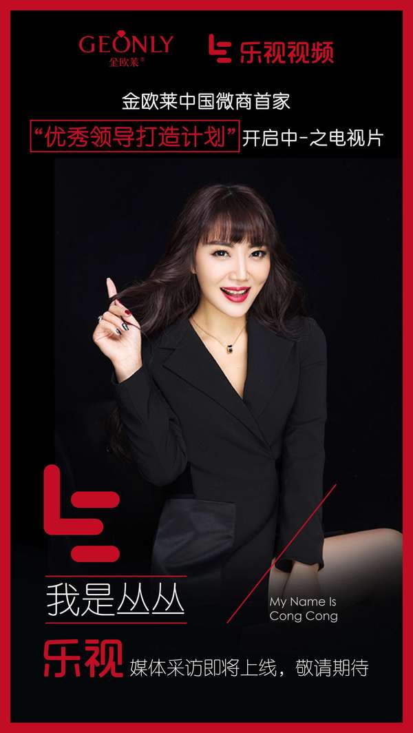 閲戞鑾卞垱濮嬩汉璋㈢幉,閲戞鑾卞搧鐗屽垱濮嬩汉璋㈢幉