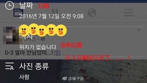 男团got7的bambam,韩国男团got7续约