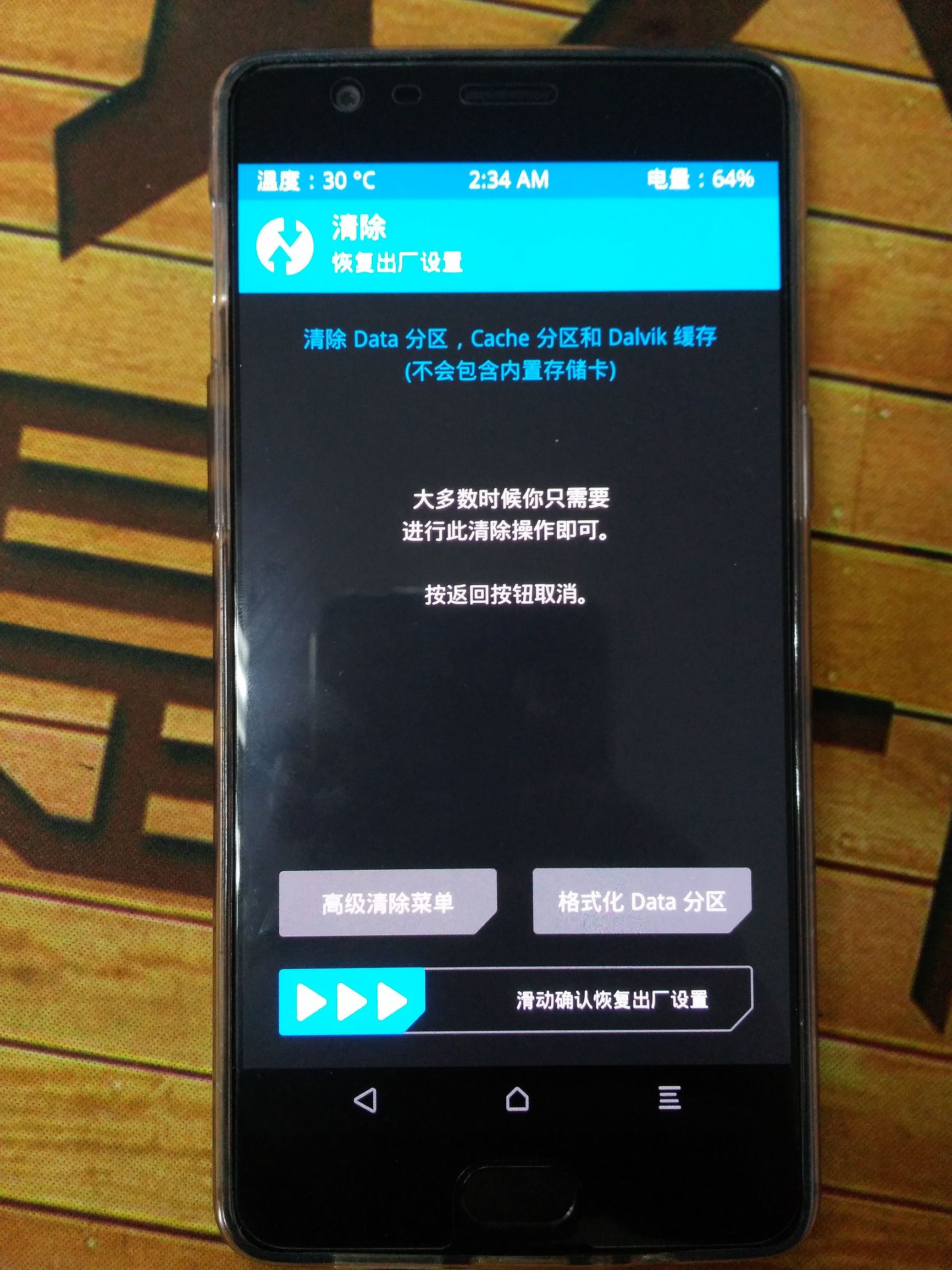 一加手机如何刷机教程图解,一加手机刷机教程详解
