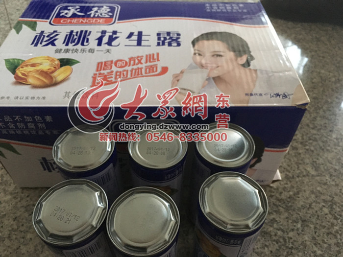 罐装核桃露过期3个月还能喝吗,常温开口的核桃露