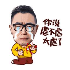 段子来了：我哥们儿实在憋不住了，我该怎么帮他？