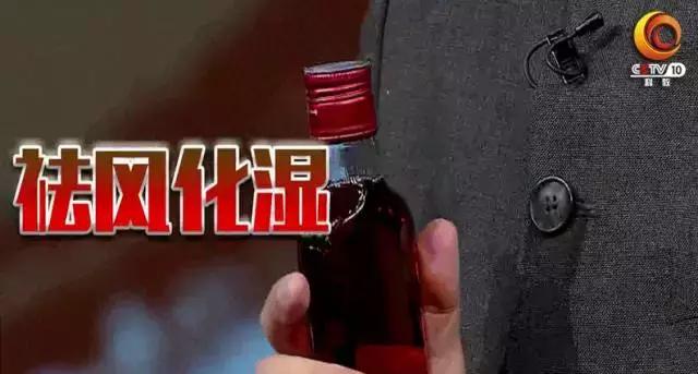 健康之路中医治痛有妙招,健康之路膝关节痛秘方