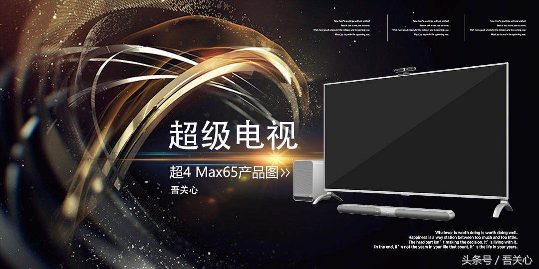 你选择电视还是投影,65寸的电视机哪种好