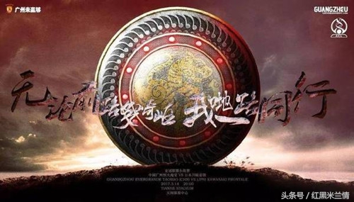 亚冠“抗日战争”全面开打，中超BIG3欲争胜！