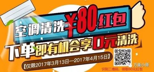 瀹跺涵缁翠慨涓囪兘灏忓摜,涓囪兘淇悊灏忓摜