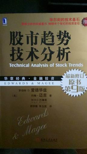 入股市怎么做到赚钱,新手初入股市需要看哪些书