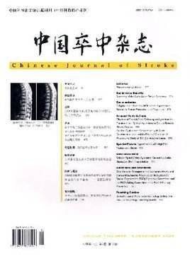 饮食调理中风,饮食上怎么预防中风