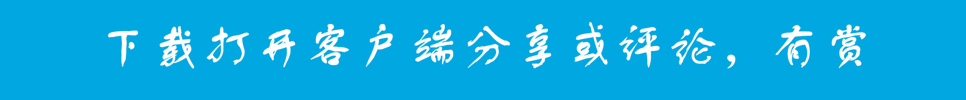 315黑科技大揭秘,315消费者权益日科普小知识广告