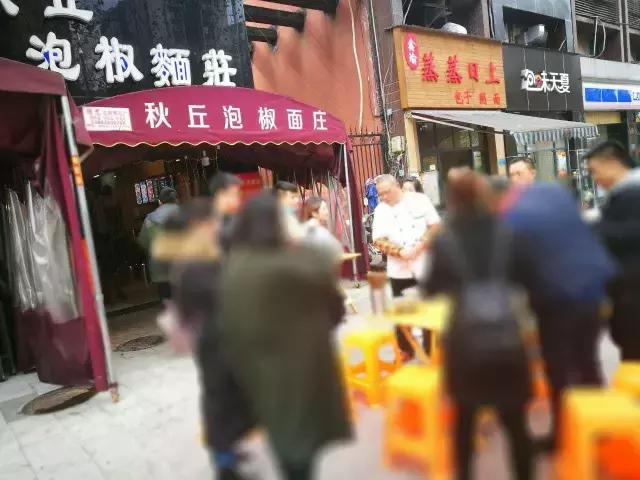 东邪、南帝、北丐、中神通，重庆小面的江湖地位你知道吗？