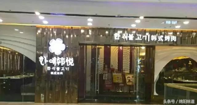 绵阳这个地方绝对是吃货的天堂，每一家餐厅都是人气之王！