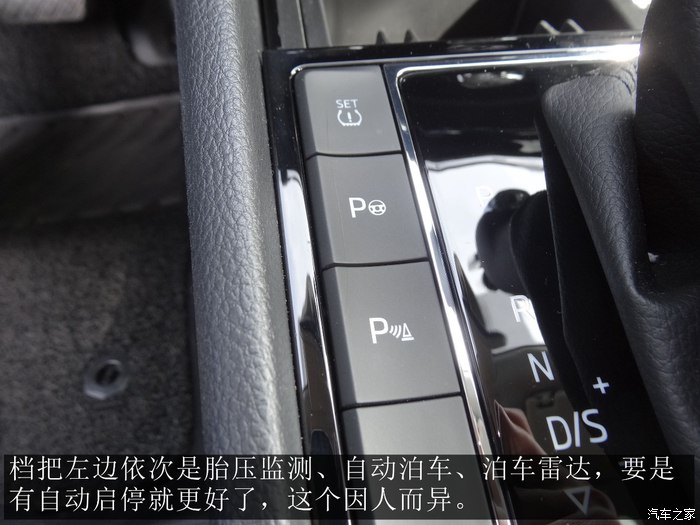 2016款速派330智行版大灯高度调节,2016款速派330tsidsg智行版