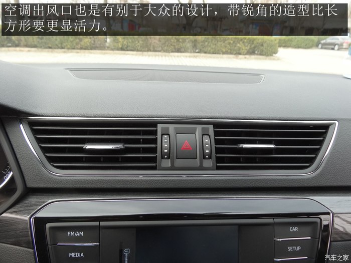 2016款速派330智行版大灯高度调节,2016款速派330tsidsg智行版