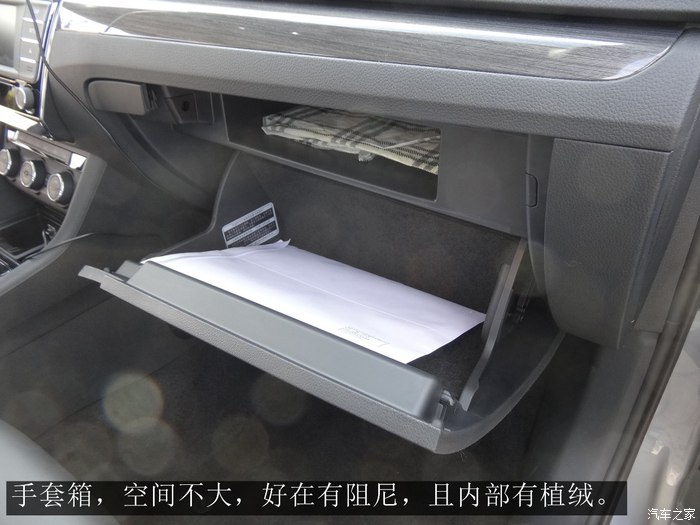 2016款速派330智行版大灯高度调节,2016款速派330tsidsg智行版