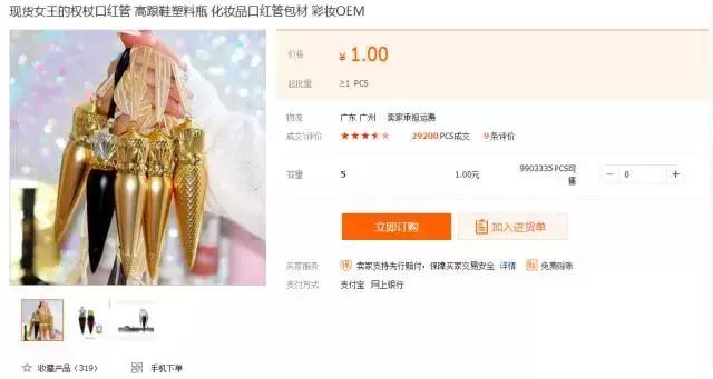 真迪奥口红和假迪奥口红的区别,迪奥口红999哑光口红真假