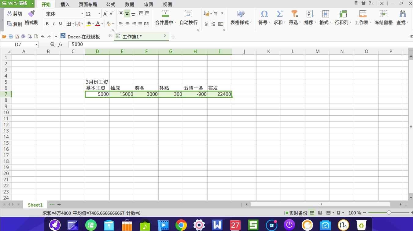 国产好用的操作系统推荐,国产个人操作系统