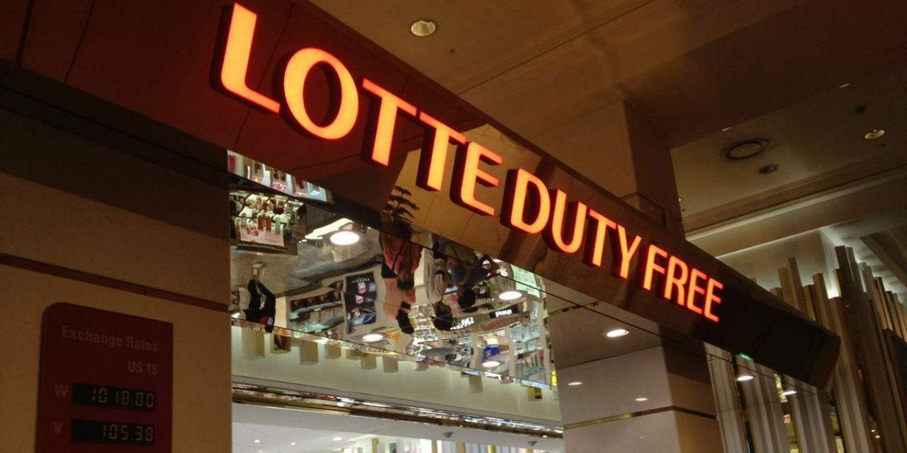 靠做口香糖发迹的乐天家族如何能助“萨德”入韩？