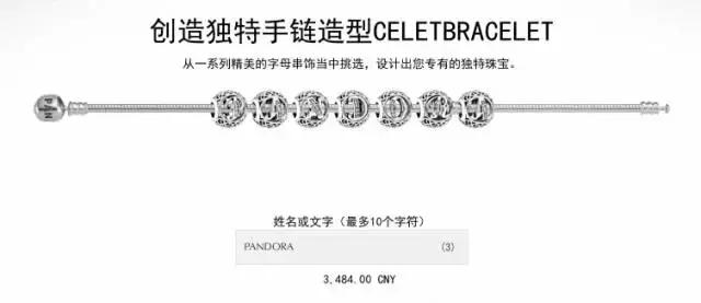 一条银手链可以卖多少,一条红绳卖十万