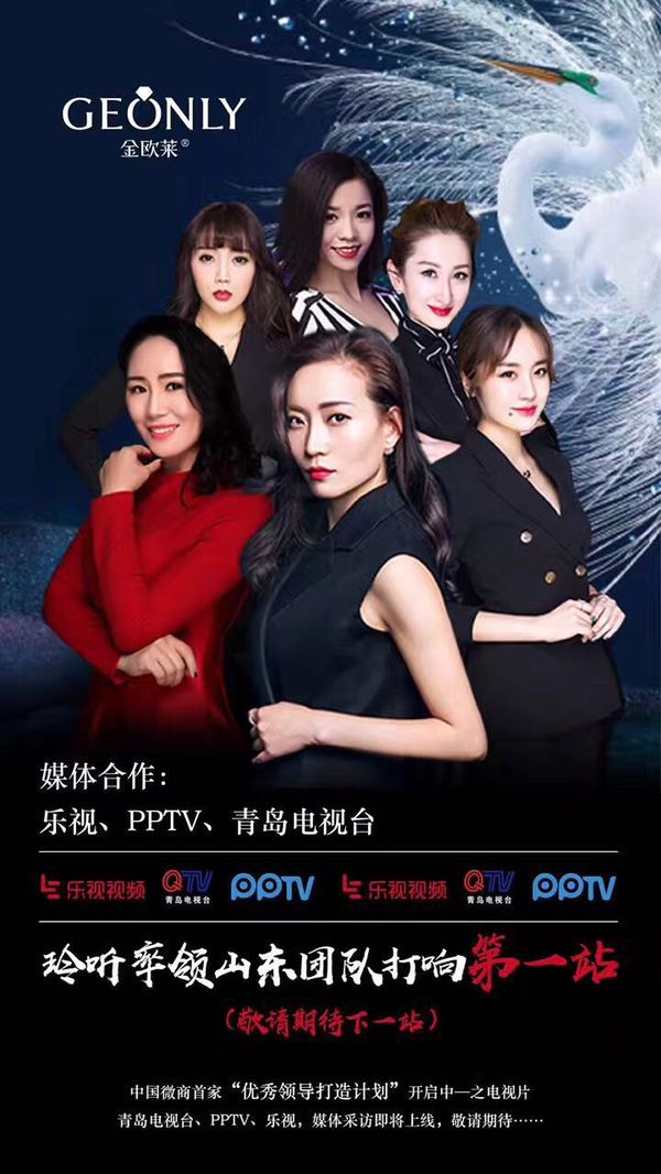 閲戞鑾卞垱濮嬩汉璋㈢幉,閲戞鑾卞搧鐗屽垱濮嬩汉璋㈢幉