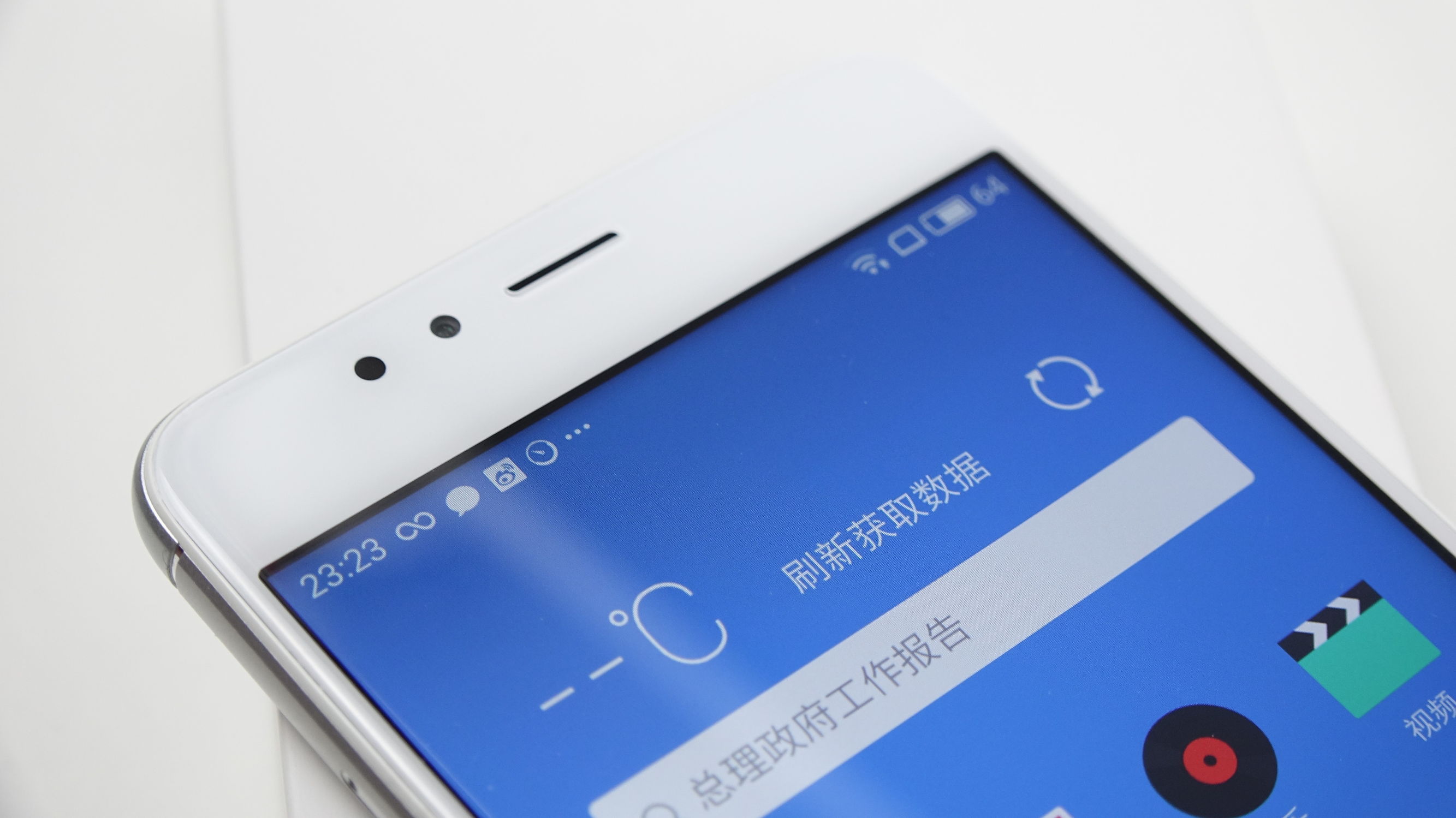 魅蓝5s深度体验：千元机快充是噱头还是真实力