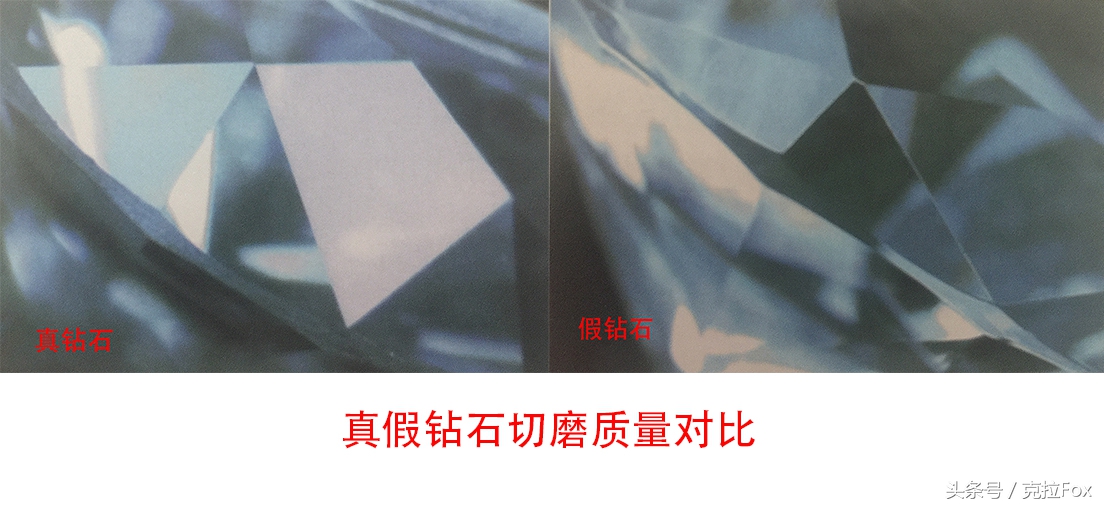 教你几招辨别真假钻石的方法,如何区分真假钻石最简单的方法