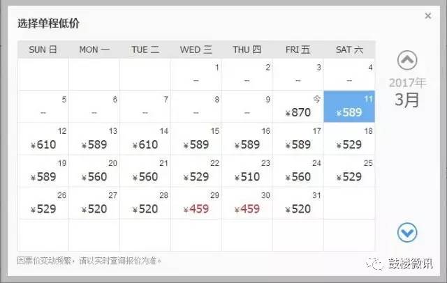 三月这段时间去哪里机票便宜,三月中旬的机票贵吗