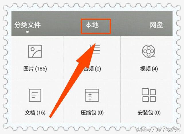 qq视频文件存的位置,怎样通过手机qq定位实时位置
