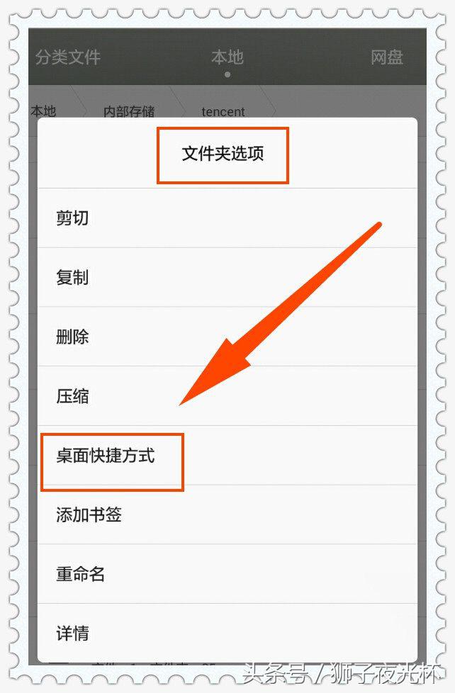 qq视频文件存的位置,怎样通过手机qq定位实时位置