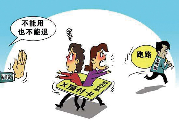 消协维权流程,消协法律咨询