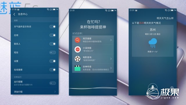 魅蓝5s如何快速充电,魅蓝5s快充怎么样