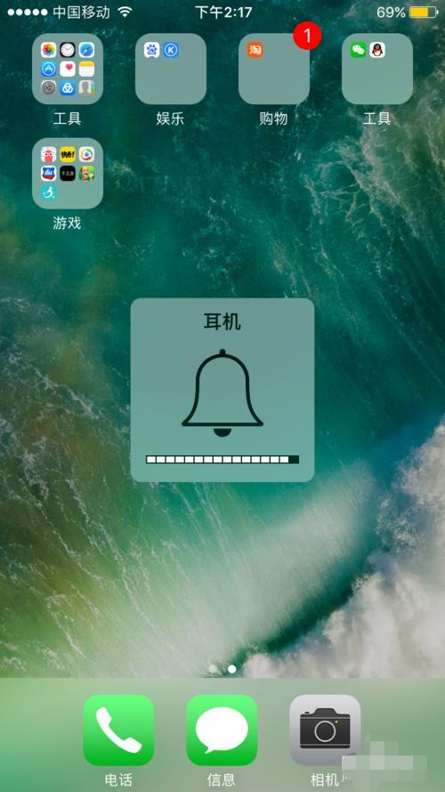 iphone不插耳机却显示耳机模式,iphone手机变成耳机模式没声音了