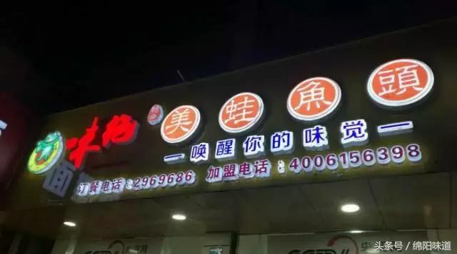 绵阳这个地方绝对是吃货的天堂，每一家餐厅都是人气之王！